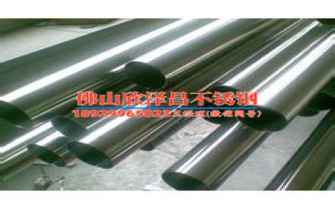 304l不銹鋼管一噸多少錢(qián),904L不銹鋼管多少錢(qián)一噸，價(jià)格，批發(fā)？